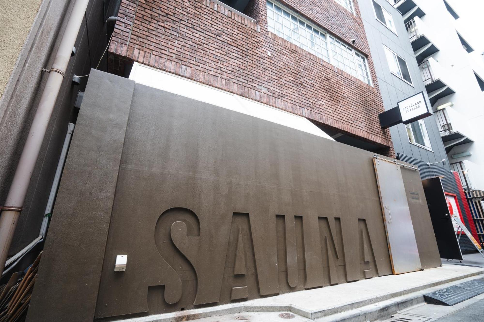 Saunaland Asakusa Tokyo prefektur Exteriör bild